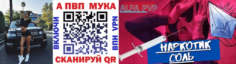 закладка  МЕГА ссылка  Alpha-PVP СК КРИС  Тогучин 