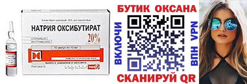 БУТИРАТ BDO 33%  Тогучин 