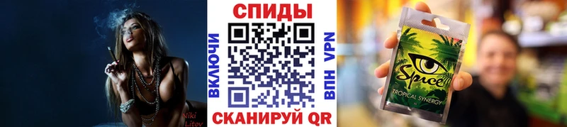 Бутират GHB Тогучин