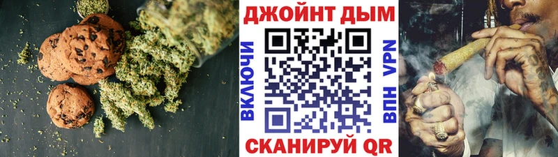 Еда ТГК конопля  Тогучин 