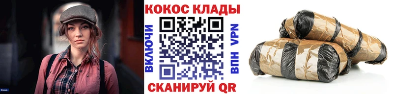 КОКАИН 97%  Тогучин 