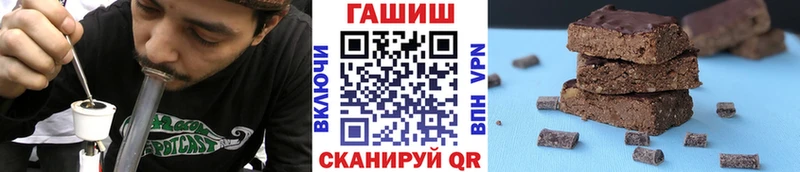 Гашиш хэш  закладки  Тогучин 