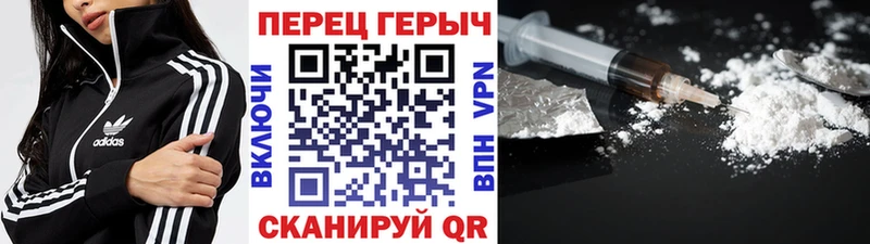 ГЕРОИН герыч  где продают   hydra зеркало  Тогучин 
