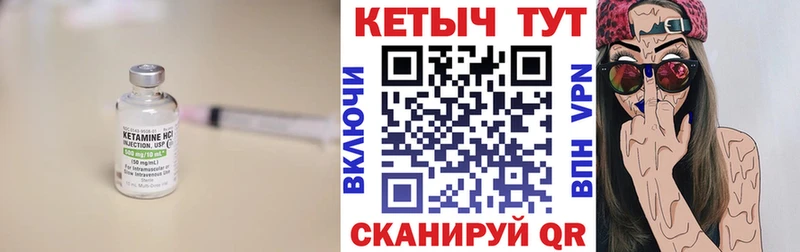 КЕТАМИН ketamine  Тогучин 