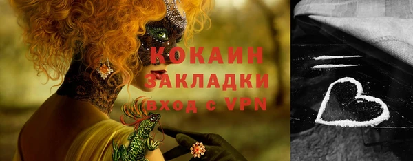 кокаин колумбия Майский