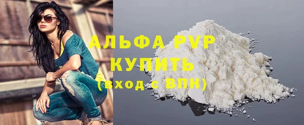 стафф Магас