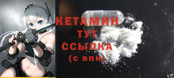 крисы Магадан