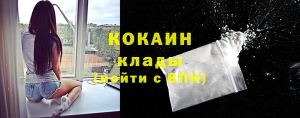 стафф Магас