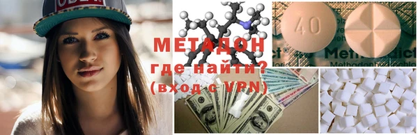 стафф Магас