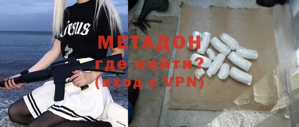 стафф Магас