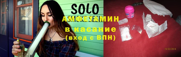 стафф Магас