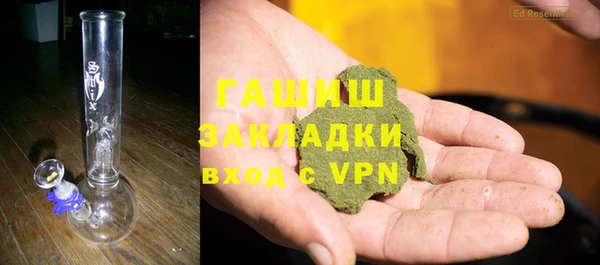 стафф Магас