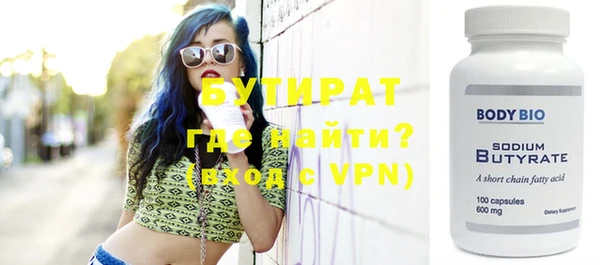 стафф Магас