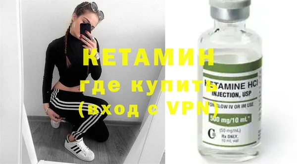 крисы Магадан