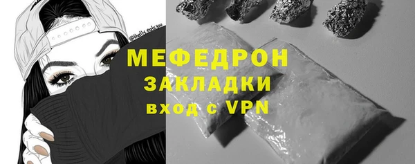 крисы Магадан
