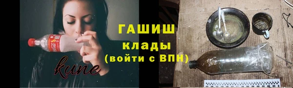 героин Лихославль