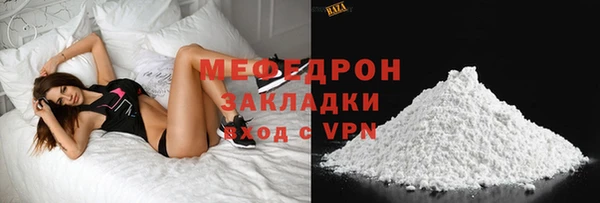 крисы Магадан