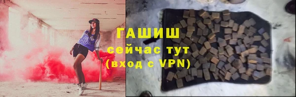 стафф Магас