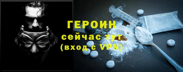 крисы Магадан
