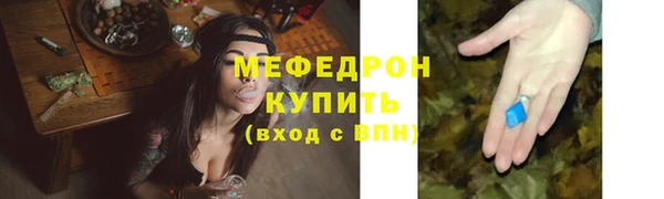 крисы Магадан