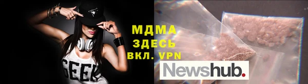 крисы Магадан