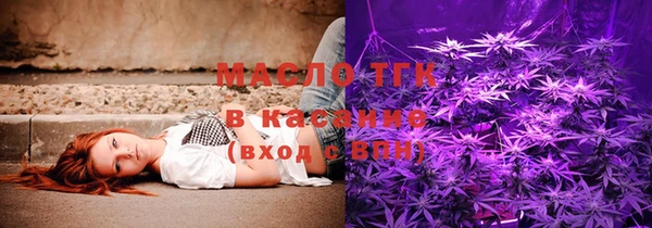 стафф Магас