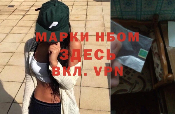 ПСИЛОЦИБИНОВЫЕ ГРИБЫ Белокуриха