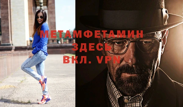 стафф Магас