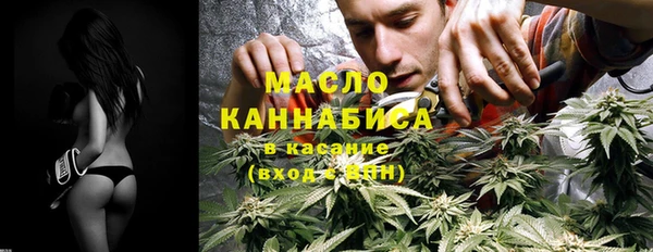 стафф Магас
