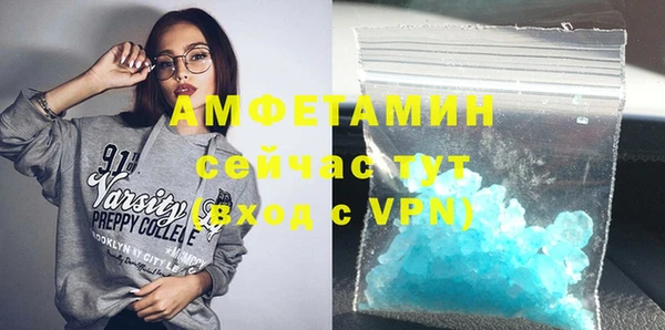 стафф Магас