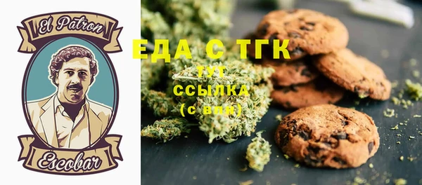 стафф Магас