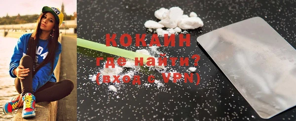 кокаин колумбия Майский