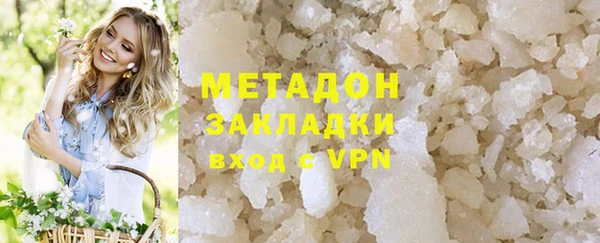 стафф Магас