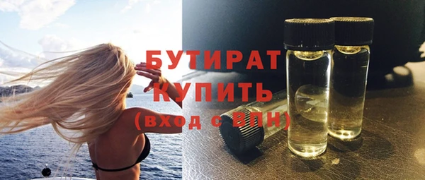 крисы Магадан