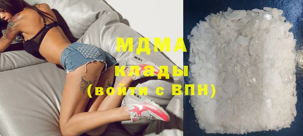 стафф Магас