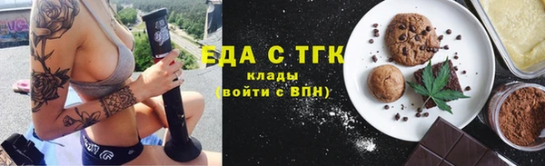 стафф Магас
