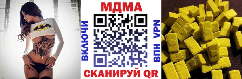 mega вход  Тогучин  МДМА Molly 