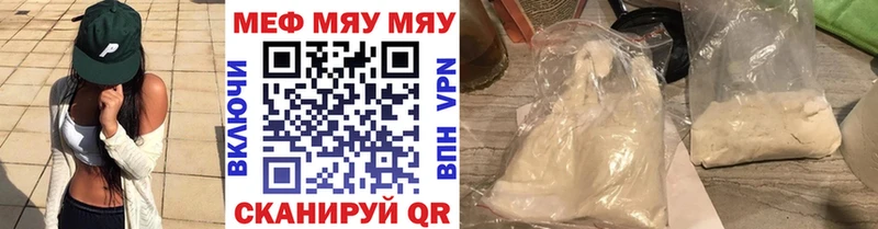 купить   Тогучин  ОМГ ОМГ маркетплейс  Меф кристаллы 