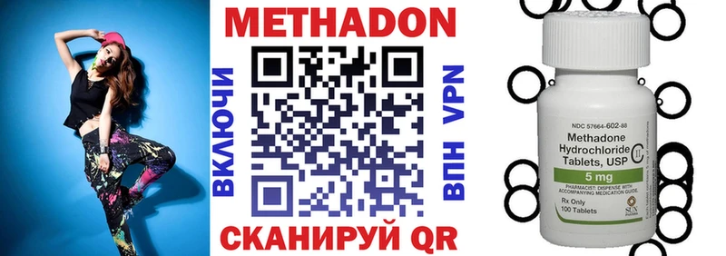 где найти наркотики  Тогучин  MEGA ONION  Метадон мёд 