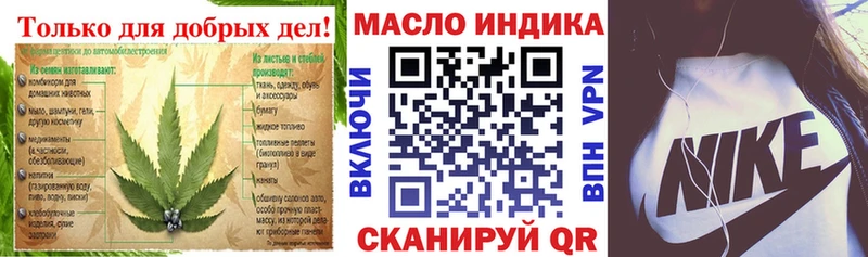 Дистиллят ТГК жижа  Тогучин 